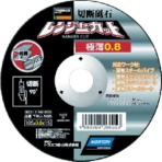 【５枚単位でご注文ください】　ＴＲＵＳＣＯ　切断砥石　レンジャーカット　極薄０．８ｍｍ　１０５×０．８×１５　ＴＲＵ－１０５　１枚