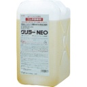 横浜油脂工業　グリラーＮＥＯ　２０Ｋｇ／ボトル　ＱＺ２５　１個