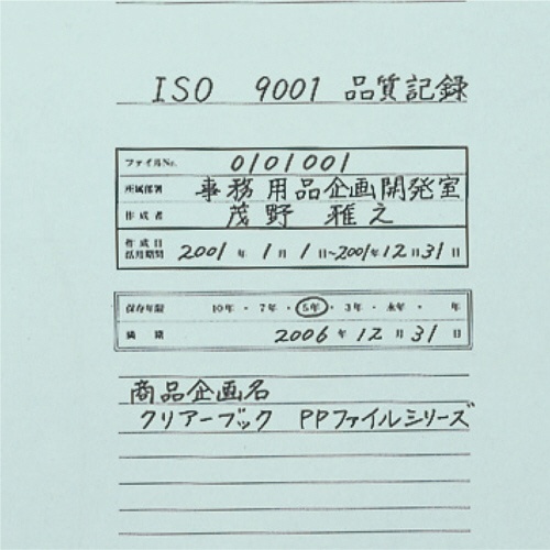 ライオン事務器　保存ファイル（ひろがーるファイルタイプ）　Ａ４タテ　１０００枚収容　背幅１８～１０８ｍｍ　水　ＳＦ－５３　１パック（３冊）2