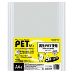 コクヨ レールクリヤーホルダー　ＰＥＴ　白