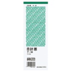 コクヨ 日計票（緑刷り） 別寸タテ型　白上質紙　１００枚