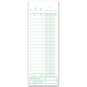 コクヨ　日計票（緑刷り）　別寸タテ型　白上質紙　１００枚　テ－１８　１冊2