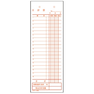 コクヨ　日計票（赤刷り）　別寸タテ型　白上質紙　１００枚　テ－１９　１冊2