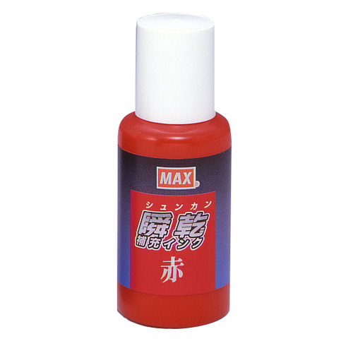 【クリックで詳細表示】マックス 瞬乾スタンプ台専用補充インク 30ml 赤 SA-30アカ 1個 SA-30アカ