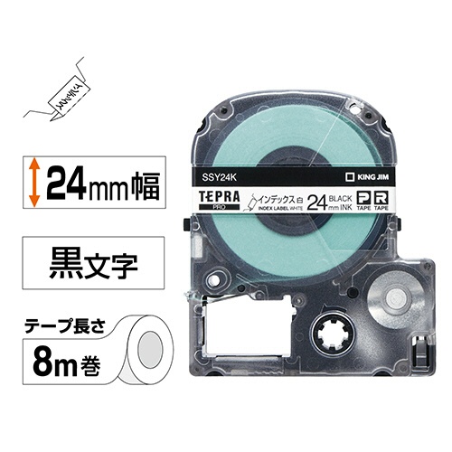 キングジム　テプラ　ＰＲＯ　テープカートリッジ　インデックスラベル　２４ｍｍ　白／黒文字　ＳＳＹ２４Ｋ　１個2