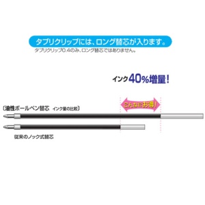 ゼブラ　油性ボールペン　タプリクリップ　０．７ｍｍ　黒　（軸色：ピンク）　ＢＮ５－Ｐ　１本3