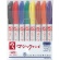 寺西化学　油性マーカー　マジックインキ　Ｎｏ．７００　極細　０．７ｍｍ　８色（各色１本）　Ｍ７００Ｃ－８　１パック1
