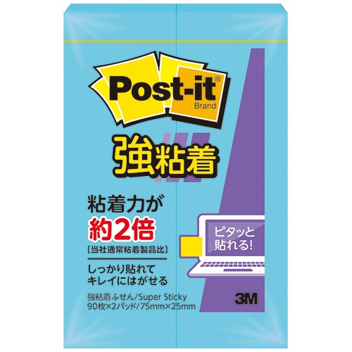 ３Ｍ　ポスト・イット　強粘着ふせん　７５×２５ｍｍ　ブルーパラダイス　５００ＳＳ－Ｂ　１パック（２冊）1