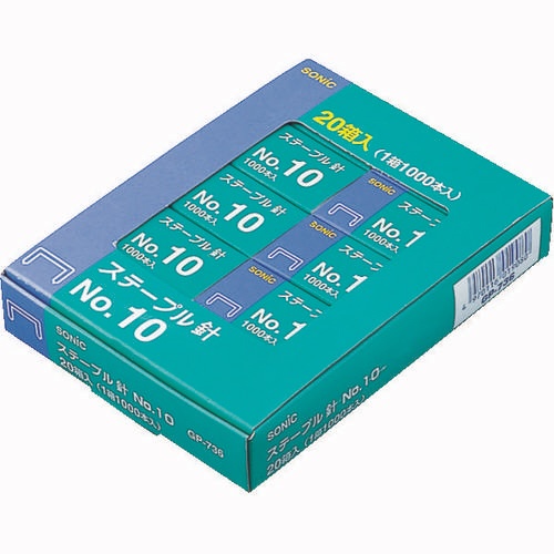 ソニック　ステープル針　１０号　５０本連結×２０個入　ＧＰ－７３６　１パック（２０箱）1