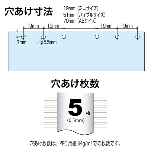 たのめーる】オープン工業 6穴パンチ 移動式 5枚穿孔 PU-462 1台