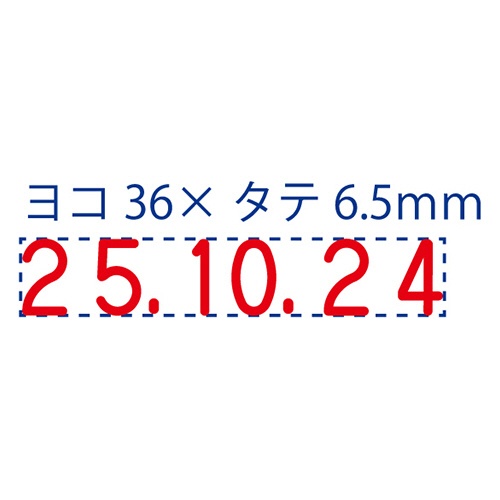 シヤチハタ　回転ゴム印　エルゴグリップ　欧文日付　２号　ゴシック体　ＮＦＤ－２Ｇ　１個2