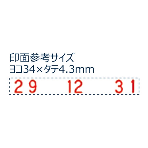 シヤチハタ　回転ゴム印　エルゴグリップ　欧文トビ日付　４号　ゴシック体　ＮＦＢ－４Ｇ　１個2