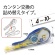 プラス　修正テープ　ホワイパーＶ　本体　４ｍｍ幅×１０ｍ　イエロー　ＷＨ－１０４Ｔ　１個3
