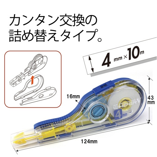 プラス　修正テープ　ホワイパーＶ　本体　４ｍｍ幅×１０ｍ　イエロー　ＷＨ－１０４Ｔ　１個3