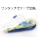 プラス　修正テープ　ホワイパーＶ　本体　４ｍｍ幅×１０ｍ　イエロー　ＷＨ－１０４Ｔ　１個4