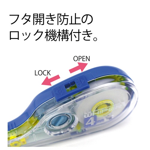 プラス　修正テープ　ホワイパーＶ　本体　４ｍｍ幅×１０ｍ　イエロー　ＷＨ－１０４Ｔ　１個5