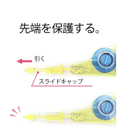 プラス　修正テープ　ホワイパーＶ　本体　４ｍｍ幅×１０ｍ　イエロー　ＷＨ－１０４Ｔ　１個6