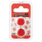 シヤチハタ　ワンタッチ式印鑑ホルダー　ハンコ・ベンリ　専用補充インキカートリッジ　ＣＰＨ－ＲＣ　１パック（２個）