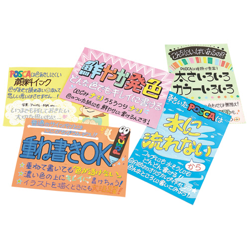 ホット セールの通販 たのめーる】三菱鉛筆 PC3M.21 茶 細字丸芯 ポスカ 水性マーカー マーカー・蛍光ペン