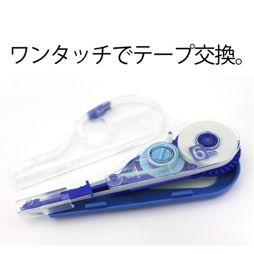 プラス　修正テープ　ホワイパーＶ　本体　６ｍｍ幅×１０ｍ　ブルー　ＷＨ－１０６Ｔ　１個3