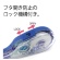プラス　修正テープ　ホワイパーＶ　本体　６ｍｍ幅×１０ｍ　ブルー　ＷＨ－１０６Ｔ　１個4