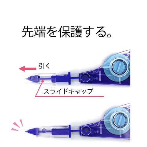 プラス　修正テープ　ホワイパーＶ　本体　６ｍｍ幅×１０ｍ　ブルー　ＷＨ－１０６Ｔ　１個5