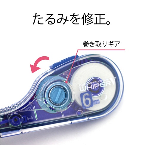 プラス　修正テープ　ホワイパーＶ　本体　６ｍｍ幅×１０ｍ　ブルー　ＷＨ－１０６Ｔ　１個6