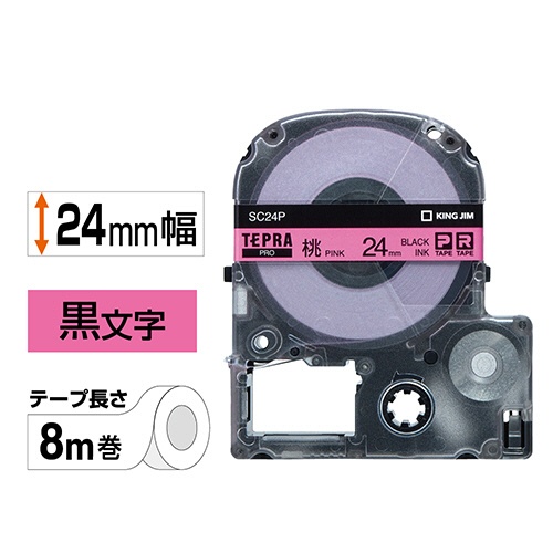 キングジム　テプラ　ＰＲＯ　テープカートリッジ　パステル　２４ｍｍ　ピンク／黒文字　ＳＣ２４Ｐ　１個2