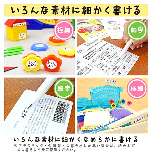 サクラクレパス　マイネームボールペン　細字　黒　ＹＫＢ－Ｓ＃４９　１本4