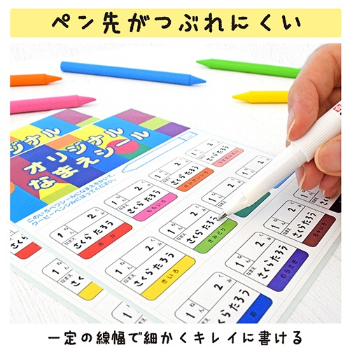 サクラクレパス　マイネームボールペン　細字　黒　ＹＫＢ－Ｓ＃４９　１本5