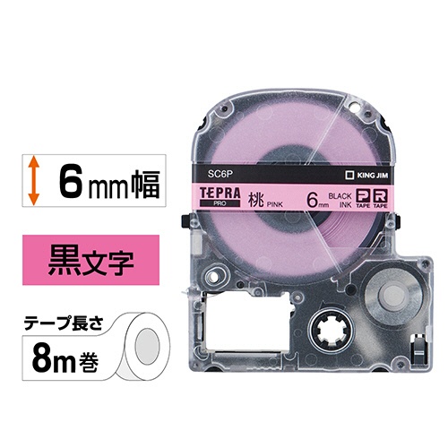 キングジム　テプラ　ＰＲＯ　テープカートリッジ　パステル　６ｍｍ　ピンク／黒文字　ＳＣ６Ｐ　１個2