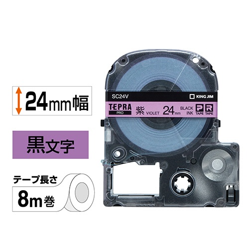 キングジム　テプラ　ＰＲＯ　テープカートリッジ　パステル　２４ｍｍ　紫／黒文字　ＳＣ２４Ｖ　１個2