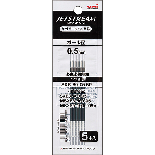 たのめーる 三菱鉛筆 油性ボールペン替芯 0 5mm 黒 ジェットストリーム多色 多機能用 Sxr80055p 24 1パック 5本 の通販