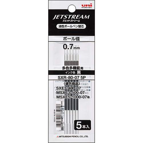 【クリックで詳細表示】三菱鉛筆 油性ボールペン替芯 0.7mm 黒 ジェットストリーム多色・多機能用 SXR80075P.24 1パック(5本) SXR80075P.24