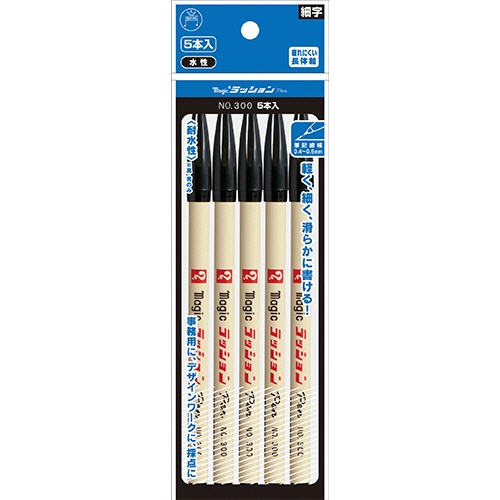 寺西化学　水性サインペン　マジックラッションペン　Ｎｏ．３００　黒　Ｍ３００－Ｔ１－５Ｐ　１パック（５本）1