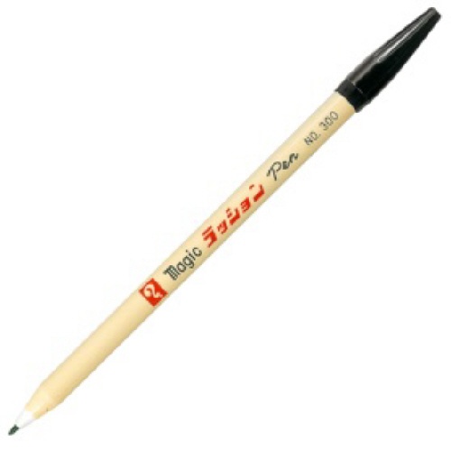 寺西化学　水性サインペン　マジックラッションペン　Ｎｏ．３００　黒　Ｍ３００－Ｔ１－５Ｐ　１パック（５本）2