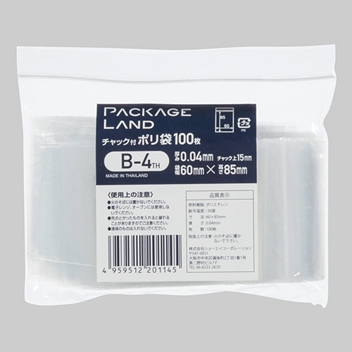 ショーエイコーポレーション　チャック付ポリ袋　ヨコ６０×タテ８５×厚み０.０４ｍｍ　Ｂ－４ＴＨ　１パック（１００枚）1