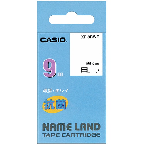 カシオ　ＮＡＭＥ　ＬＡＮＤ　抗菌テープ　９ｍｍ×５．５ｍ　白／黒文字　ＸＲ－９ＢＷＥ　１個1