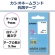 カシオ　ＮＡＭＥ　ＬＡＮＤ　抗菌テープ　９ｍｍ×５．５ｍ　白／黒文字　ＸＲ－９ＢＷＥ　１個2