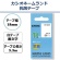 カシオ　ＮＡＭＥ　ＬＡＮＤ　抗菌テープ　１８ｍｍ×５．５ｍ　白／黒文字　ＸＲ－１８ＢＷＥ　１個2
