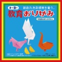 トーヨー　教育おりがみ　１７６×１７６ｍｍ　１４色金銀入　０００００５　１パック（１４枚）