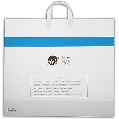 福助工業　免税店袋（ループ付）　特大　０３６０７３２　１パック（３０枚）1