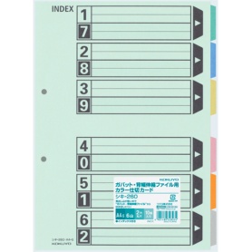 コクヨ　カラー仕切カード（ガバット・背幅伸縮ファイル用・６山見出し）　Ａ４タテ　２穴　シキ－２６０　１パック（１０組）