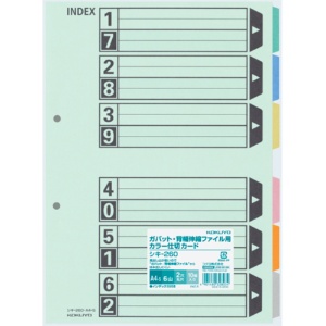 コクヨ　カラー仕切カード（ガバット・背幅伸縮ファイル用・６山見出し）　Ａ４タテ　２穴　シキ－２６０　１パック（１０組）1