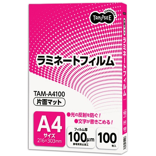 ＴＡＮＯＳＥＥ　ラミネートフィルム　マットタイプ（片面つや消し）　Ａ４　１００μ　１パック（１００枚）1
