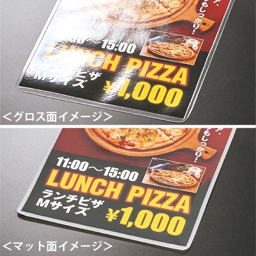 ＴＡＮＯＳＥＥ　ラミネートフィルム　マットタイプ（片面つや消し）　Ａ３　１００μ　１パック（１００枚）2