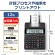 カシオ　プリンター電卓　１２桁　ＨＲ－１７０ＲＣ－ＢＫ　１台3