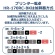 カシオ　プリンター電卓　１２桁　ＨＲ－１７０ＲＣ－ＢＫ　１台4