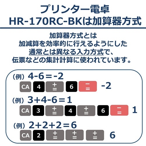 カシオ　プリンター電卓　１２桁　ＨＲ－１７０ＲＣ－ＢＫ　１台4
