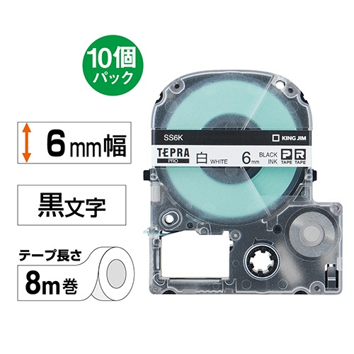 キングジム　テプラ　ＰＲＯ　テープカートリッジ　６ｍｍ　白／黒文字　エコパック　ＳＳ６Ｋ－１０ＰＮ　１パック（１０個）2